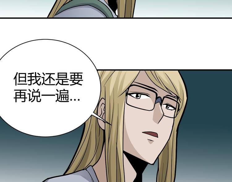 第42话 穿越危险森林
