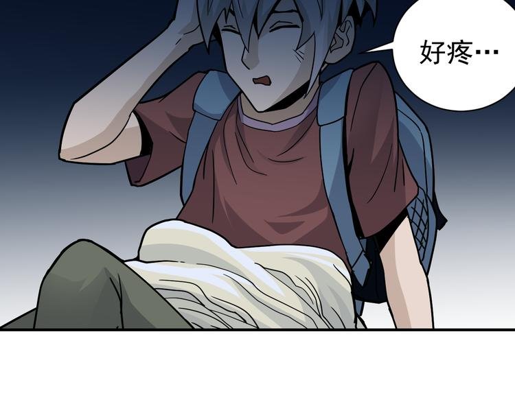 第43话 虫穴