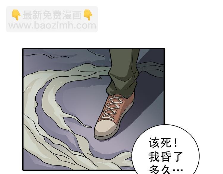 第43话 虫穴