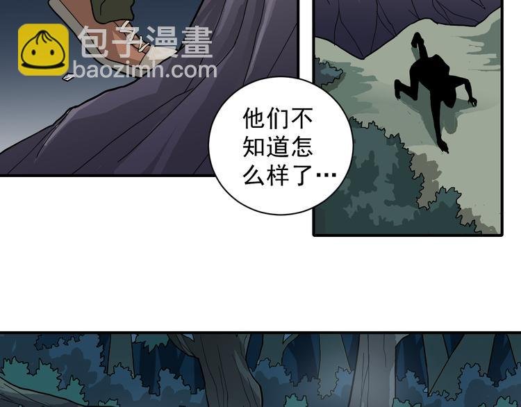 第43话 虫穴
