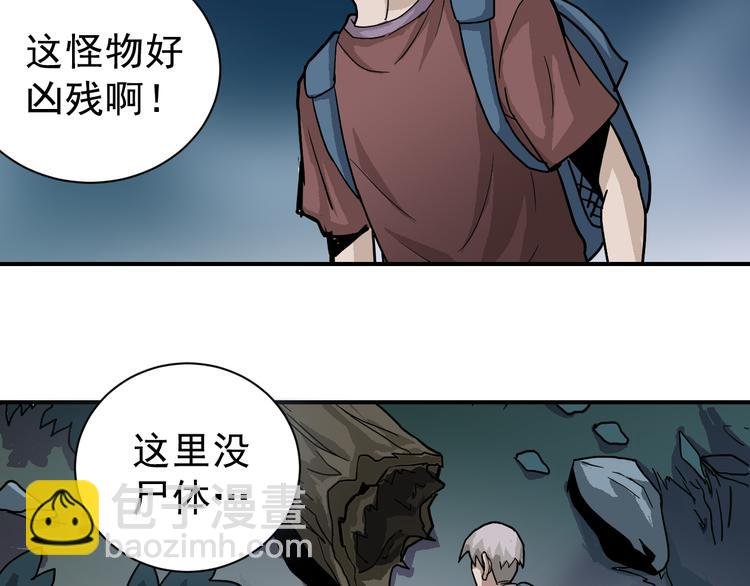 第43话 虫穴