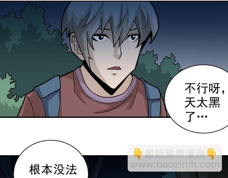 第43话 虫穴