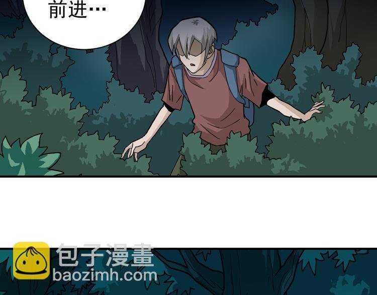 第43话 虫穴
