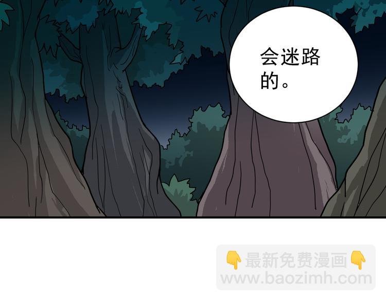 第43话 虫穴