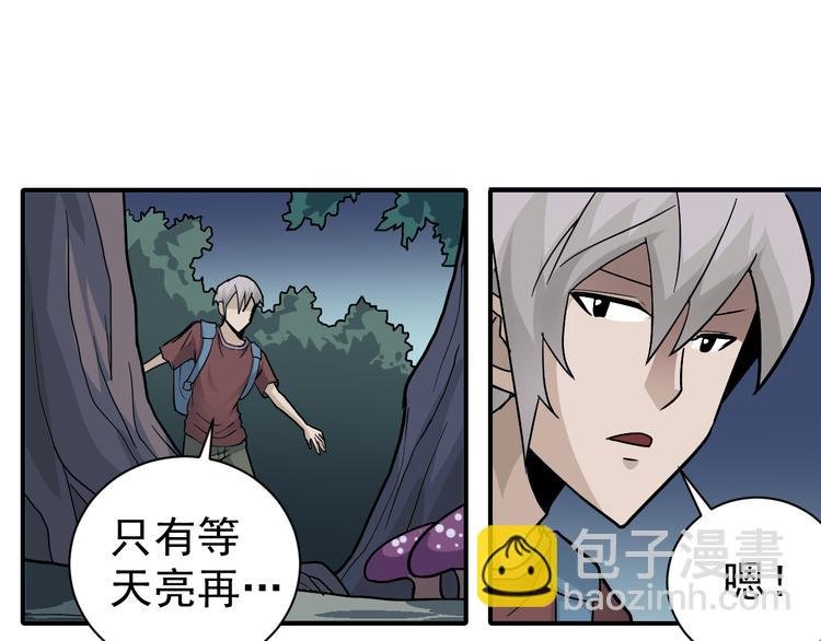 第43话 虫穴