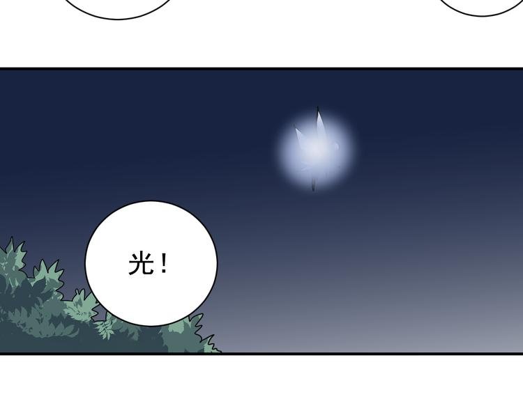 第43话 虫穴