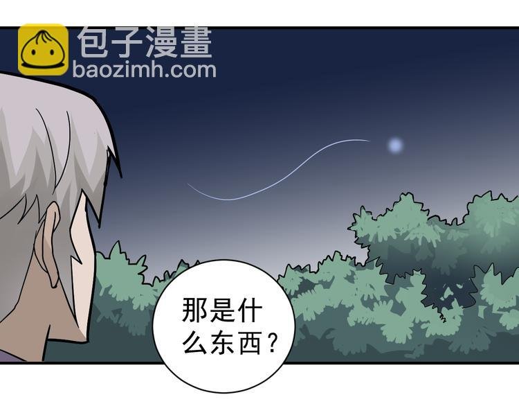 第43话 虫穴