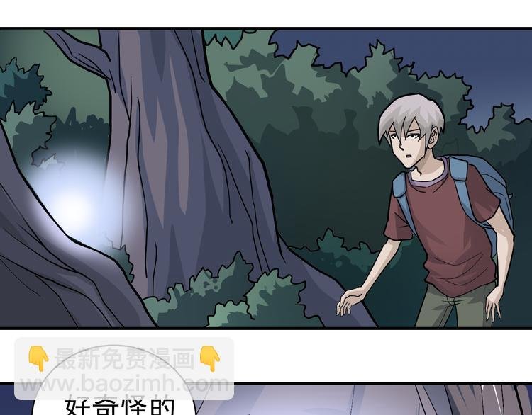 第43话 虫穴