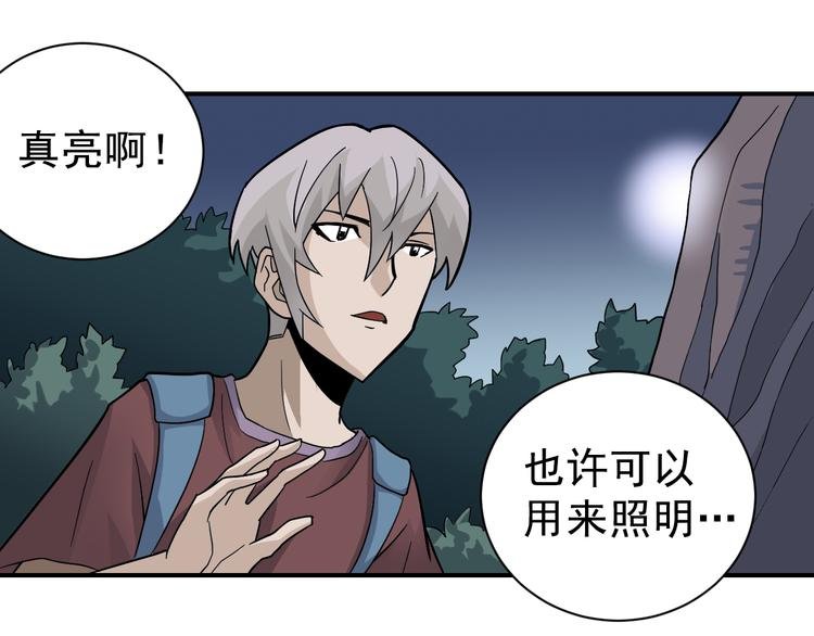 第43话 虫穴