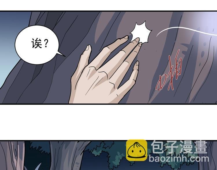 第43话 虫穴