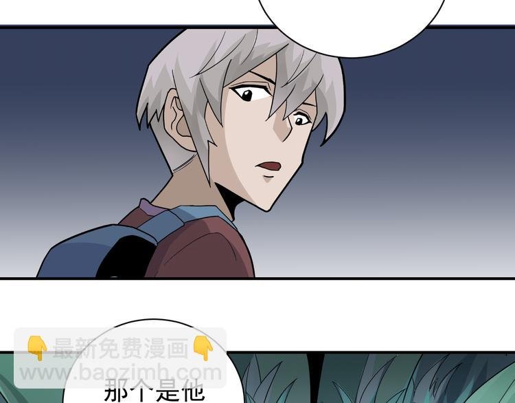第44话 坠入沼泽