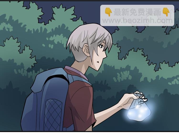 第44话 坠入沼泽