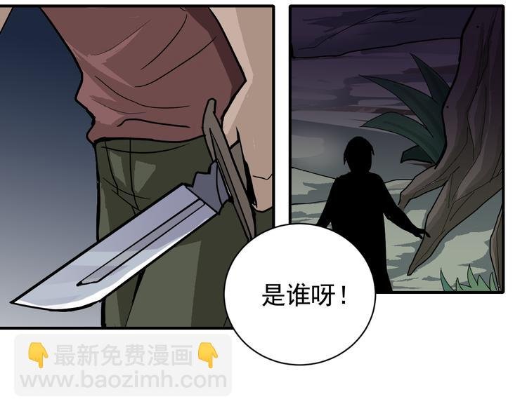 第44话 坠入沼泽