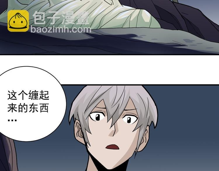 第44话 坠入沼泽