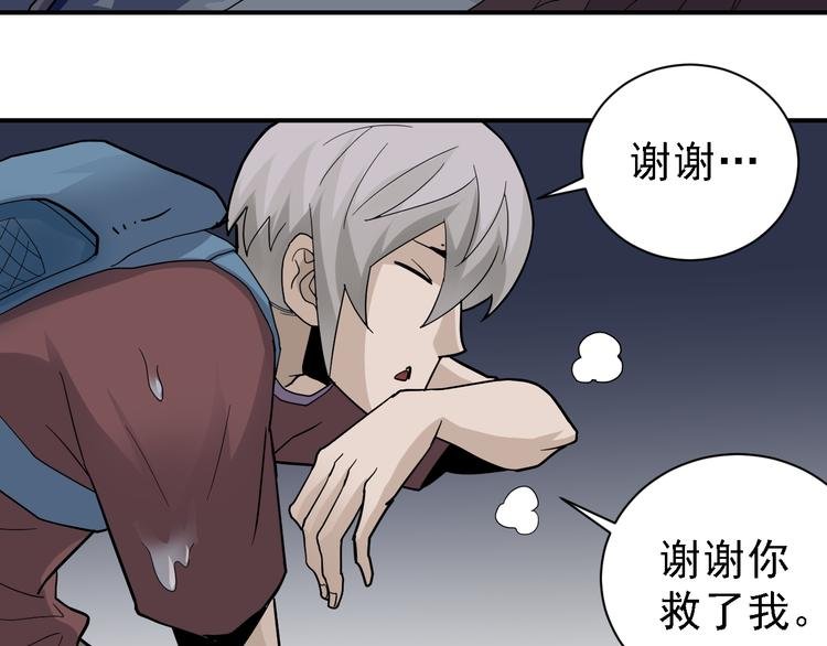 第45话 怪物的老巢