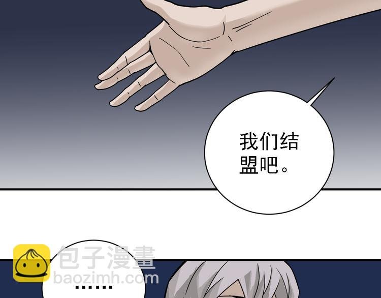 第45话 怪物的老巢