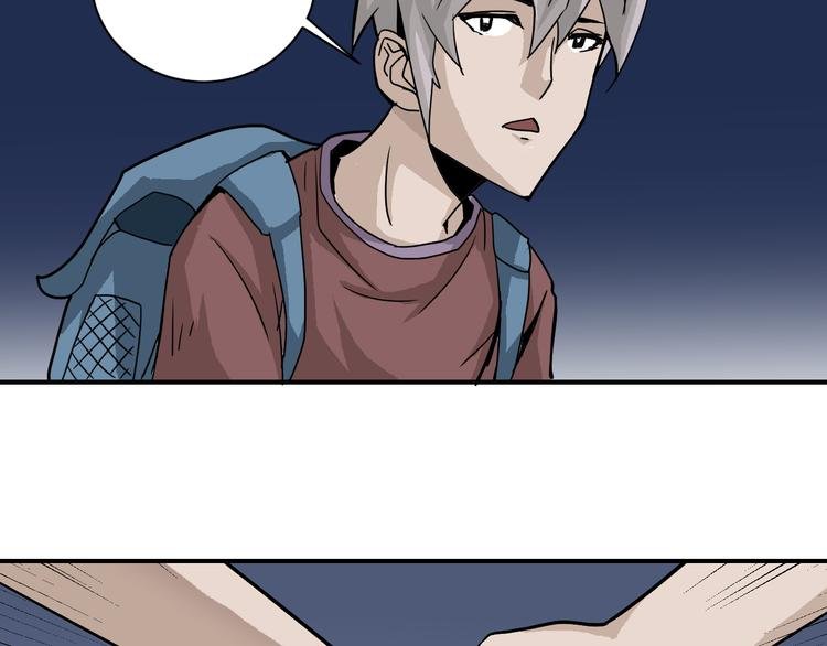 第45话 怪物的老巢