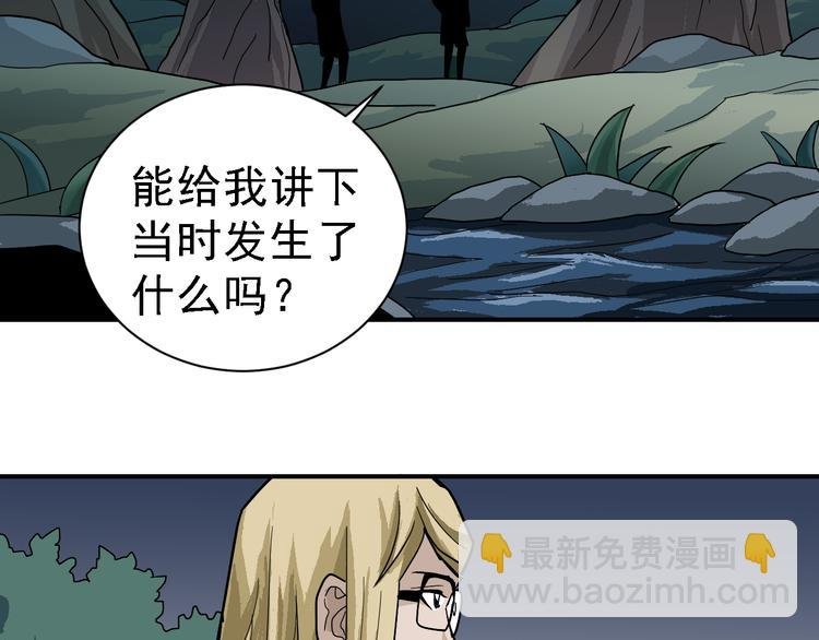 第45话 怪物的老巢