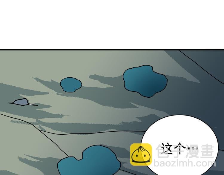 第45话 怪物的老巢