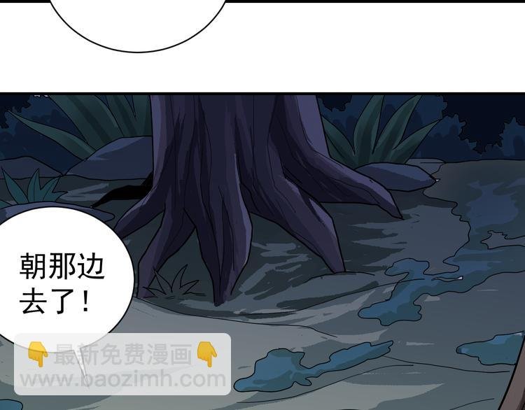 第45话 怪物的老巢