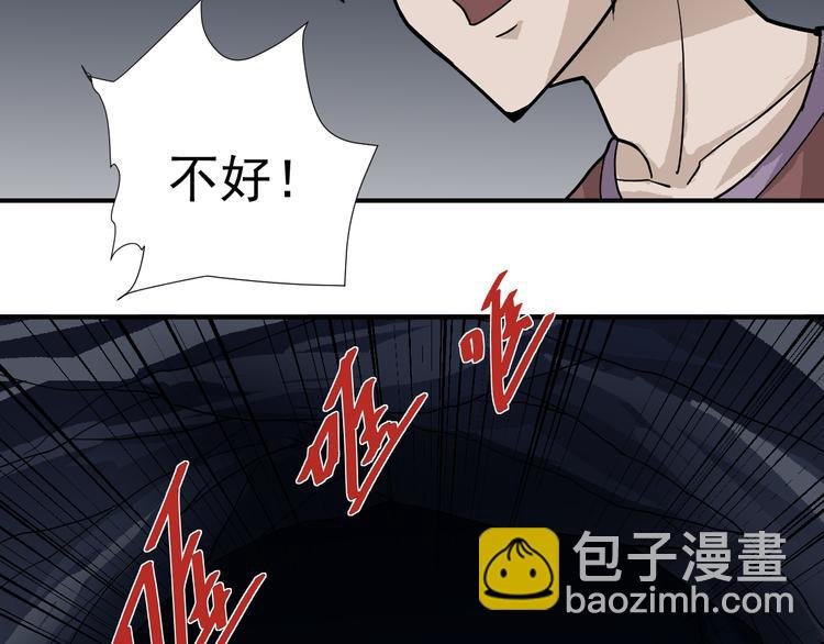第45话 怪物的老巢