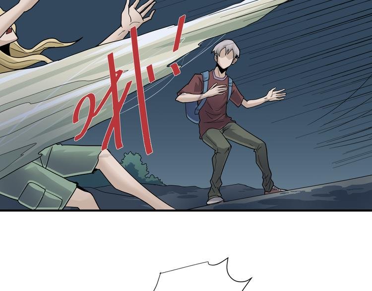 第45话 怪物的老巢
