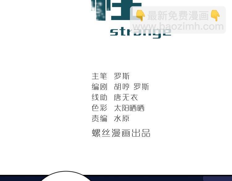 第46话 绝密之书