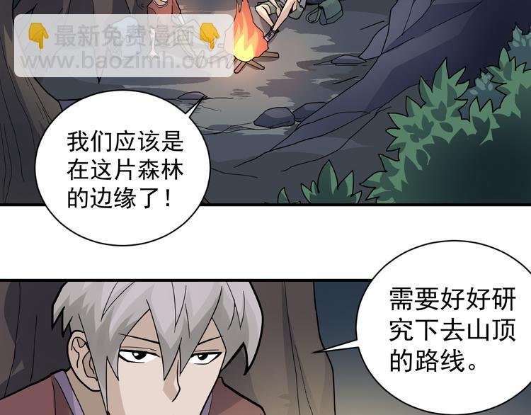 第46话 绝密之书