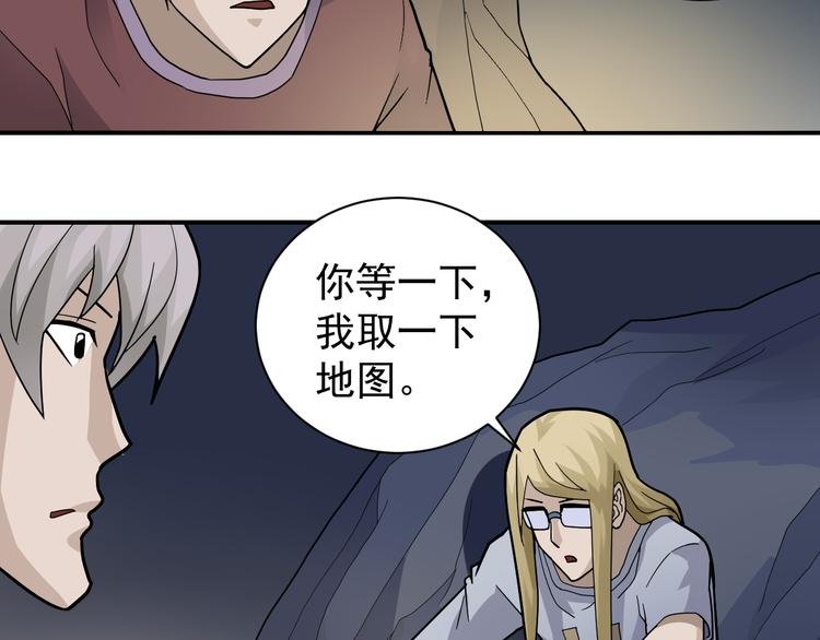 第46话 绝密之书