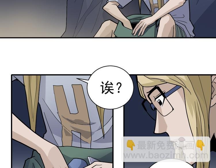 第46话 绝密之书