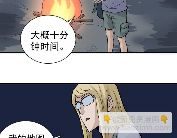第46话 绝密之书