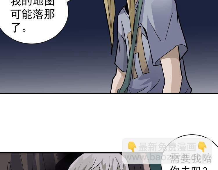 第46话 绝密之书