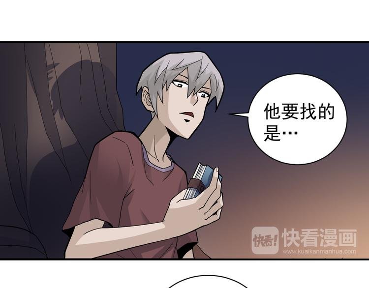 第46话 绝密之书