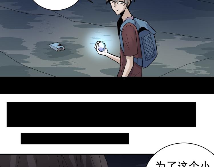 第46话 绝密之书