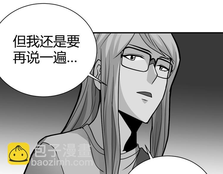 第46话 绝密之书