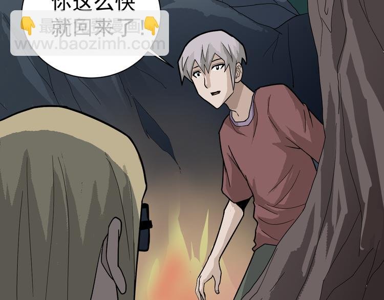 第46话 绝密之书