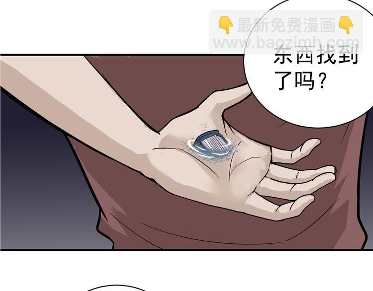 第46话 绝密之书