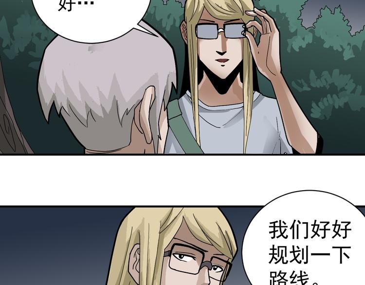 第46话 绝密之书