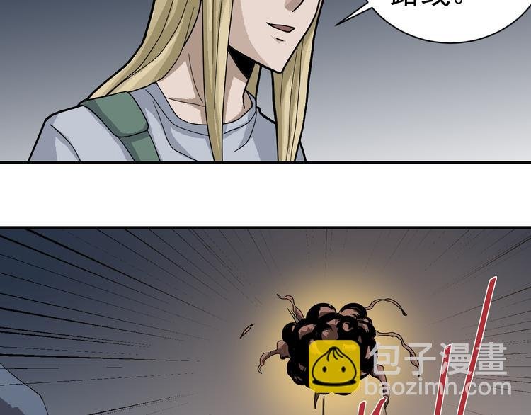 第46话 绝密之书