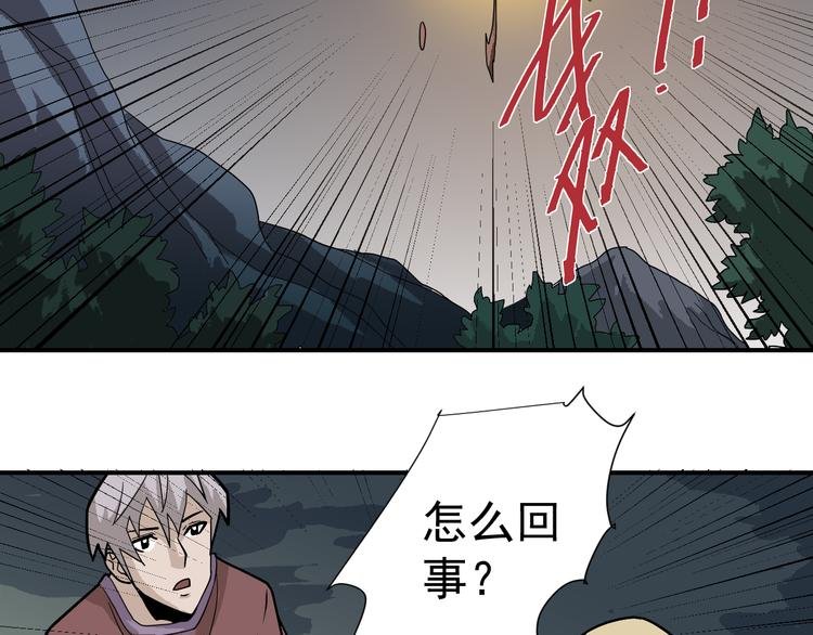 第46话 绝密之书