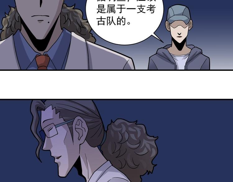 第46话 绝密之书
