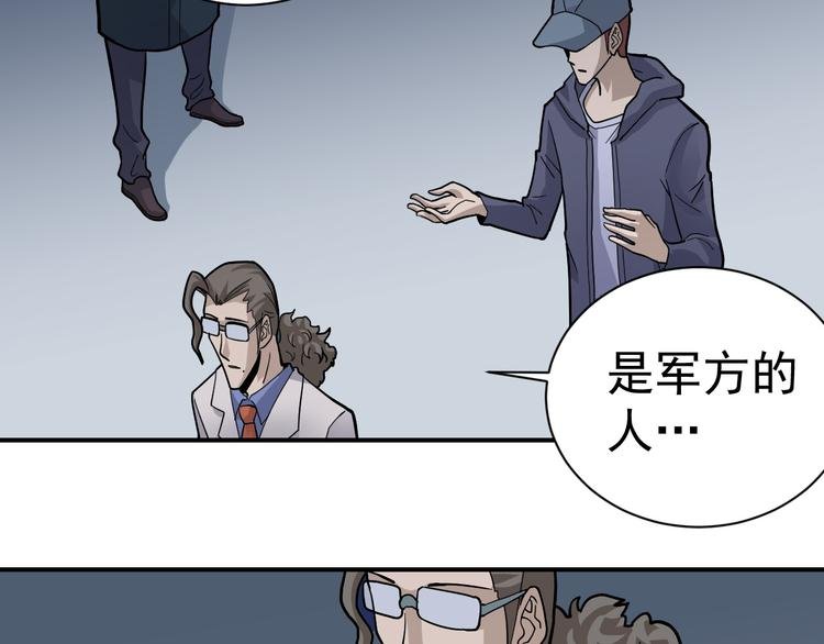 第46话 绝密之书