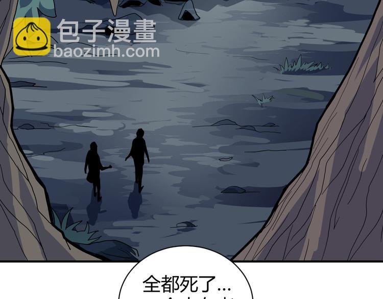 第47话 考古队