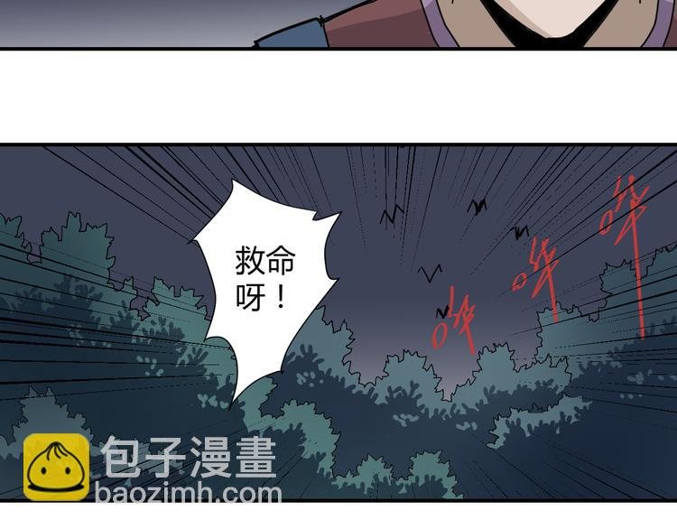 第47话 考古队