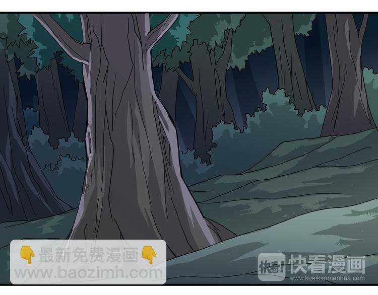 第47话 考古队