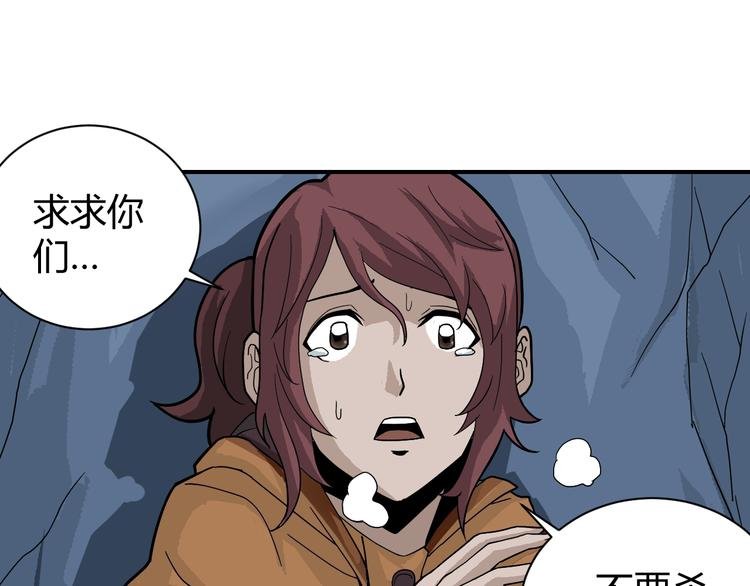 第47话 考古队