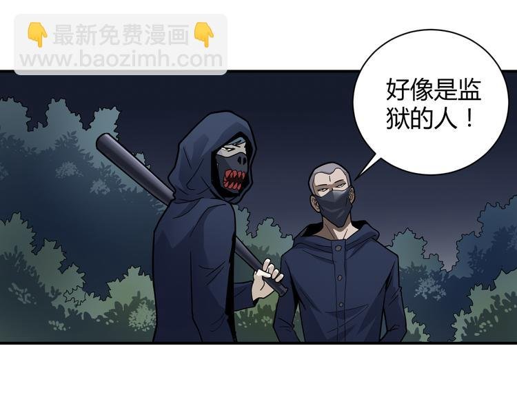 第47话 考古队