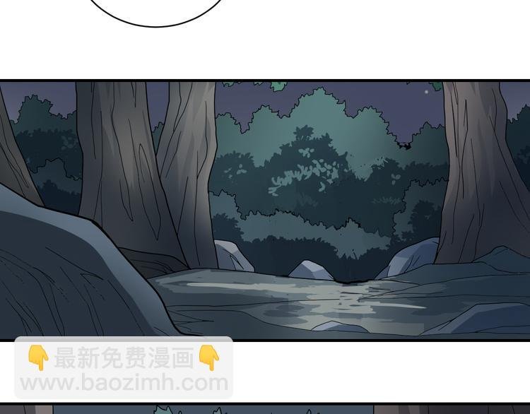 第47话 考古队