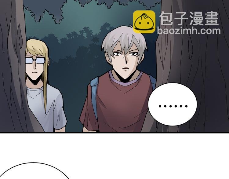 第47话 考古队