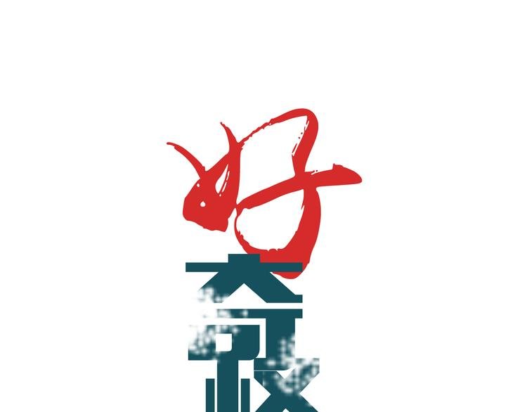 第48话 超能力显露